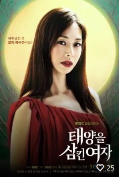 티비몬 태양을 삼킨 여자